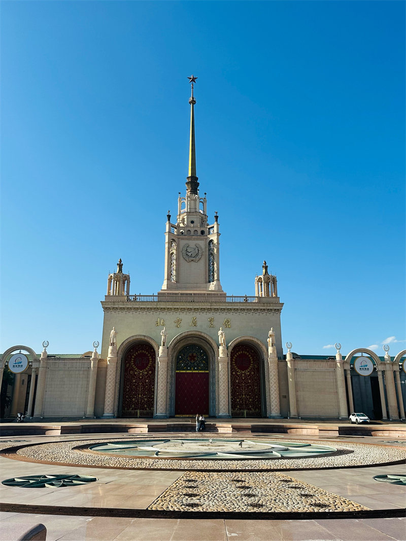 北京展覽館 - 副本.jpg